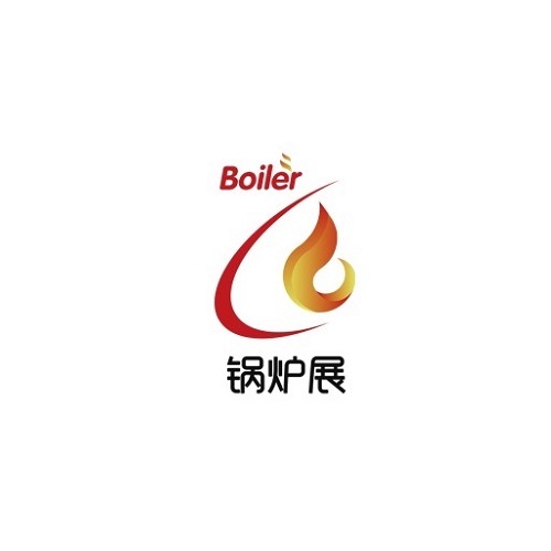 广州锅炉及热力系统展览会