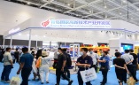 青岛国际数字化工厂展览会