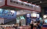 上海国际化工机械展览会