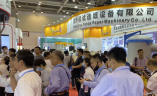 中国（上海）国际造纸科技展览会