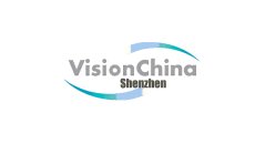 中国（深圳）机器视觉展览会