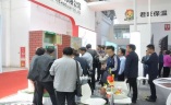 南京绿色建筑建材产业展览会-南京建博会