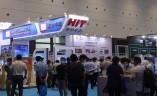 青岛国际工业互联网展览会