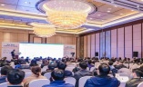 CPhI新药研发与CMC高峰论坛