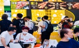 上海国际餐饮数字化展览会