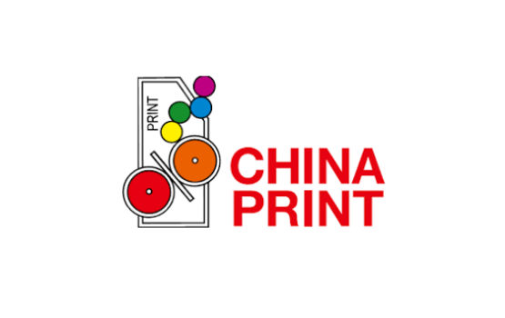 北京国际印刷技术展览会