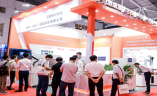 深圳国际机器人展览会