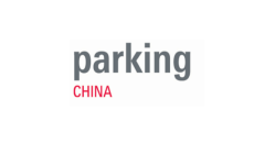 上海国际智慧停车展览会