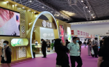 上海国际珠宝展览会春季