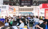 中山国际灯饰展览会春季-古镇灯博会