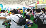 沈阳国际幼教产业及装备展览会