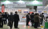 日本东京汽车配件及售后市场展览会