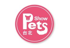 台湾宠物用品展览会