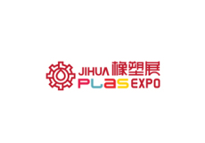 宁波国际塑料橡胶工业展览会