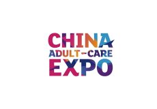 上海国际成人保健及生殖健康展览会-上海成人用品展