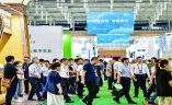 南京国际智慧农业展览会