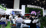 郑州国际汽车用品展览会