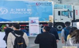 上海全亚冷链技术与配送展览会