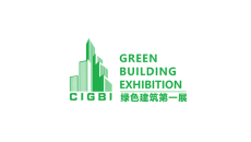 深圳国际绿色建筑产业展览会