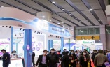 中国（广州）国际表面处理展览会