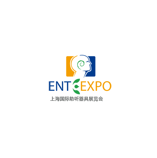 上海国际助听器具及技术展览会-中国助听器展