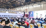 北京国际餐饮业供应链展