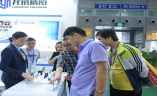 中国（北京）国际机床工具展览会