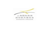 上海国际商用航空航天展览会-上海航展