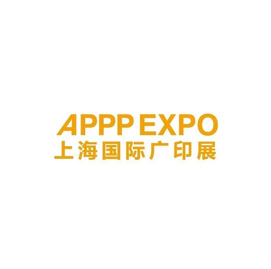 上海国际广告技术设备展览会-上海国际广印展