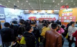 武汉广告技术与设备展览会