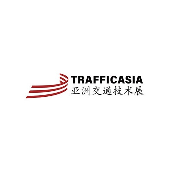 成都亚洲国际交通技术与工程设施展览会