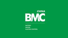 上海国际新能源汽车电池电机电控技术展览会BMC CHINA