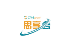 CPhI新药研发与CMC高峰论坛