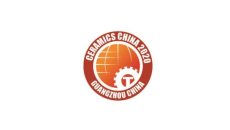 广州陶瓷工业展览会