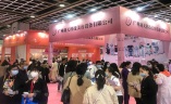 宁波国际美容化妆品展览会