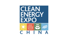 中国（北京）国际清洁能源博览会