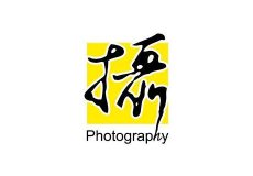 台湾摄影器材展览会