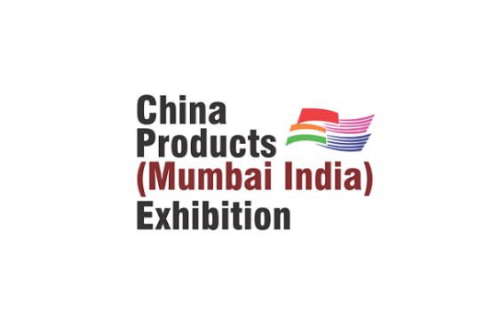 印度孟买中国贸易展览会