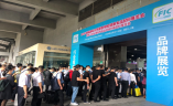 中国（广州）国际天然提取物和健康食品配料展览会