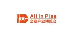 郑州塑料产业展览会
