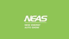 上海国际新能源与智能网联汽车展览会NEAS