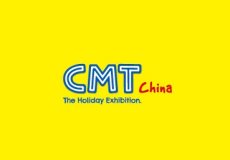 南京国际度假休闲及房车展览会