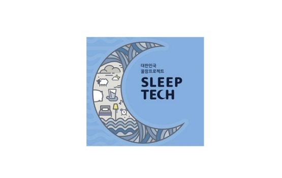 韩国首尔睡眠展览会