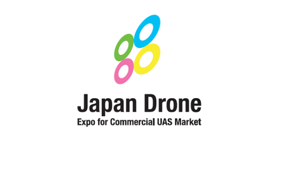 日本东京无人机展览会