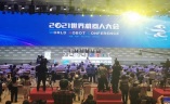 北京世界机器人博览会