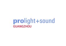 广州灯光及音响技术展览会