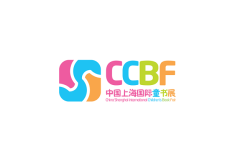 中国（上海）国际童书展览会