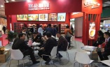 北京国际食品饮料展