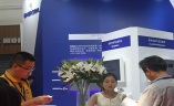深圳国际氢能燃料电池技术及设备展览会