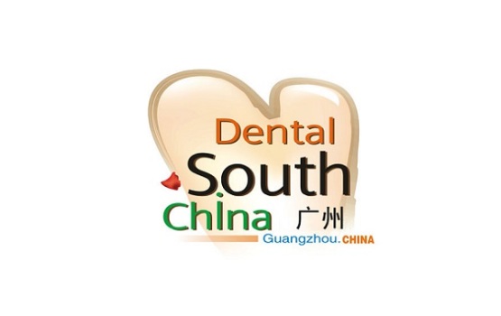 广州华南国际口腔展览会
